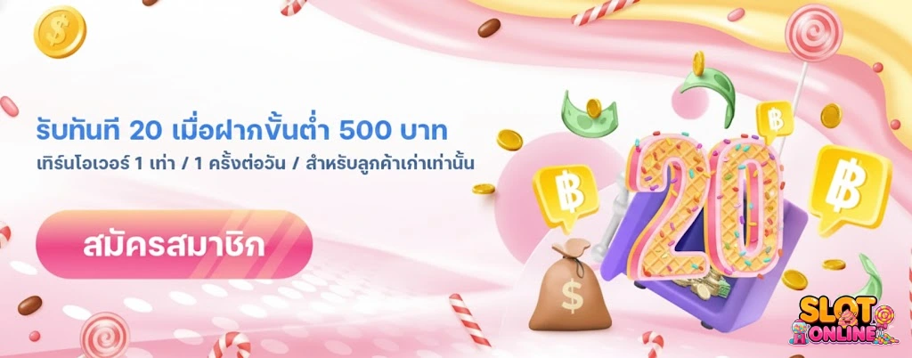 สล็อต รับโปร 10รับ100 วอ เลท