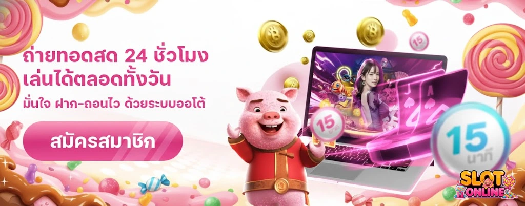 สล็อต รับโปร 10รับ100 วอ เลท